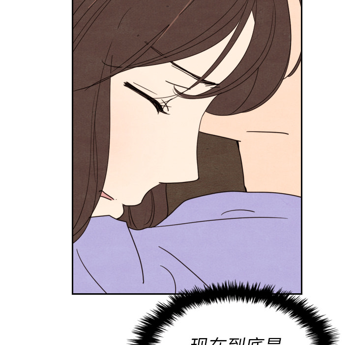 《泰珠小姐的完美婚姻生活》漫画最新章节第13话 13免费下拉式在线观看章节第【89】张图片