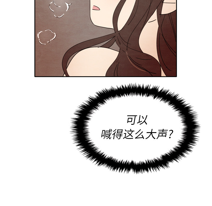 《泰珠小姐的完美婚姻生活》漫画最新章节第13话 13免费下拉式在线观看章节第【111】张图片