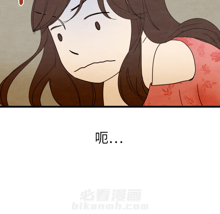 《泰珠小姐的完美婚姻生活》漫画最新章节第13话 13免费下拉式在线观看章节第【69】张图片