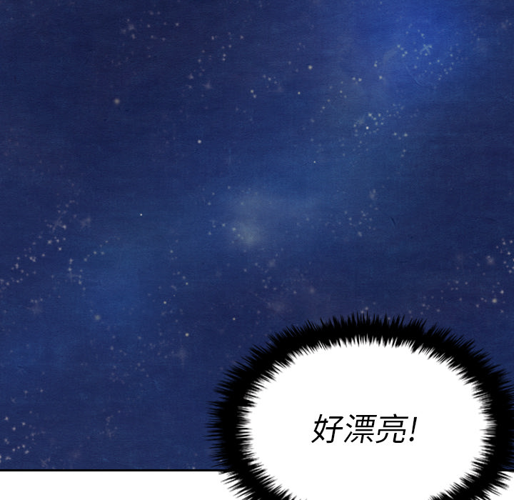 《泰珠小姐的完美婚姻生活》漫画最新章节第14话 14免费下拉式在线观看章节第【28】张图片