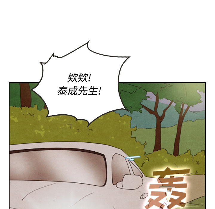 《泰珠小姐的完美婚姻生活》漫画最新章节第14话 14免费下拉式在线观看章节第【80】张图片