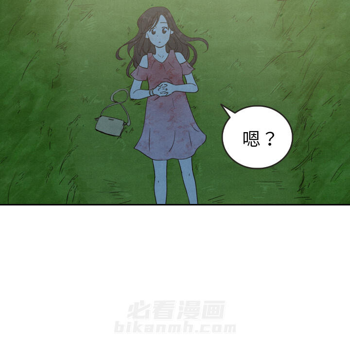 《泰珠小姐的完美婚姻生活》漫画最新章节第14话 14免费下拉式在线观看章节第【31】张图片