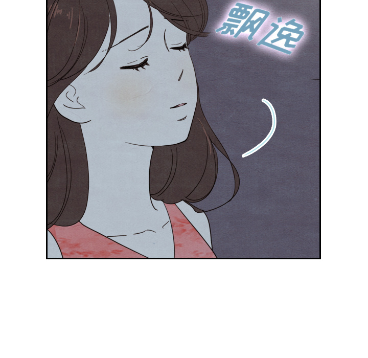 《泰珠小姐的完美婚姻生活》漫画最新章节第14话 14免费下拉式在线观看章节第【47】张图片