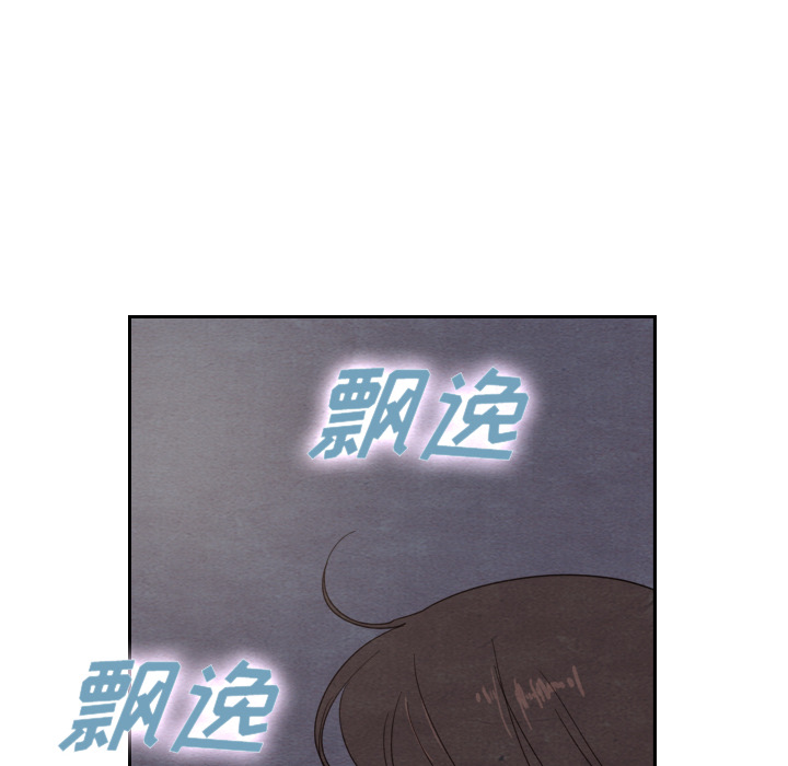 《泰珠小姐的完美婚姻生活》漫画最新章节第14话 14免费下拉式在线观看章节第【54】张图片