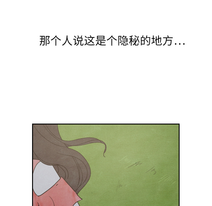 《泰珠小姐的完美婚姻生活》漫画最新章节第14话 14免费下拉式在线观看章节第【39】张图片