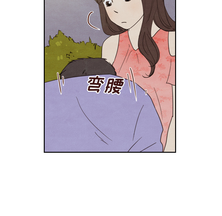 《泰珠小姐的完美婚姻生活》漫画最新章节第14话 14免费下拉式在线观看章节第【94】张图片