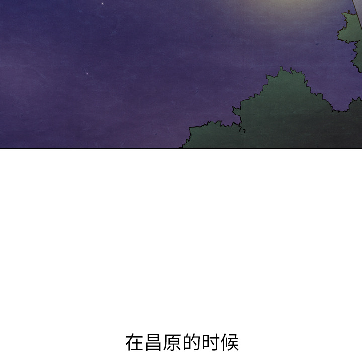 《泰珠小姐的完美婚姻生活》漫画最新章节第14话 14免费下拉式在线观看章节第【16】张图片