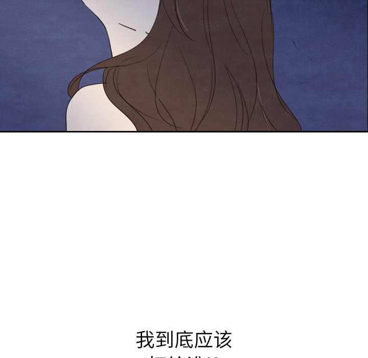 《泰珠小姐的完美婚姻生活》漫画最新章节第15话 15免费下拉式在线观看章节第【27】张图片