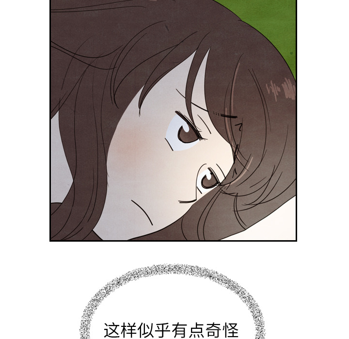 《泰珠小姐的完美婚姻生活》漫画最新章节第15话 15免费下拉式在线观看章节第【56】张图片