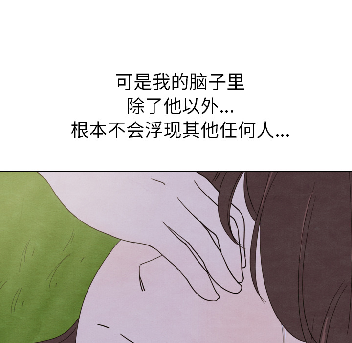 《泰珠小姐的完美婚姻生活》漫画最新章节第15话 15免费下拉式在线观看章节第【118】张图片