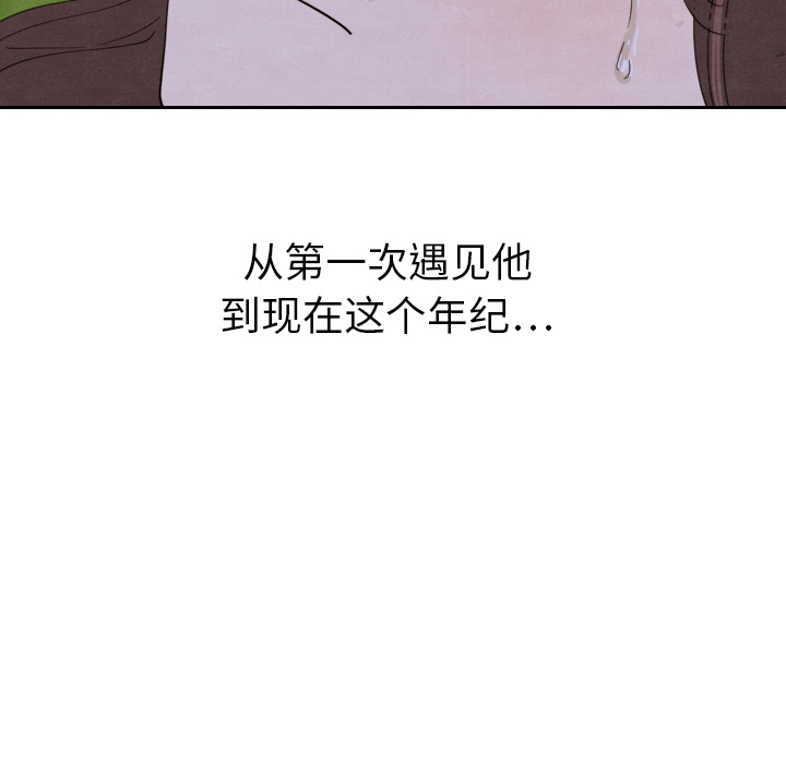 《泰珠小姐的完美婚姻生活》漫画最新章节第15话 15免费下拉式在线观看章节第【117】张图片