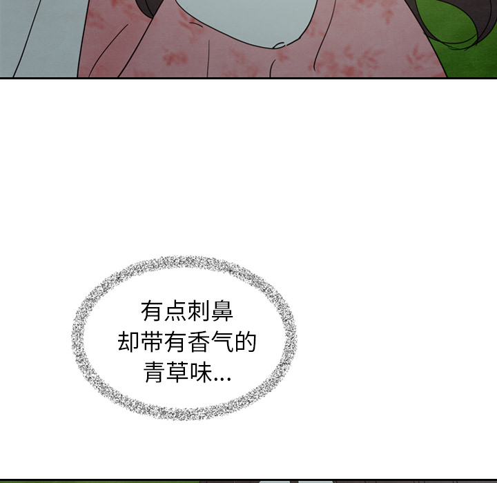 《泰珠小姐的完美婚姻生活》漫画最新章节第15话 15免费下拉式在线观看章节第【100】张图片