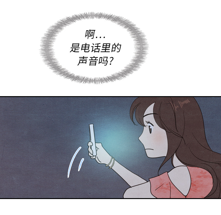 《泰珠小姐的完美婚姻生活》漫画最新章节第16话 16免费下拉式在线观看章节第【55】张图片