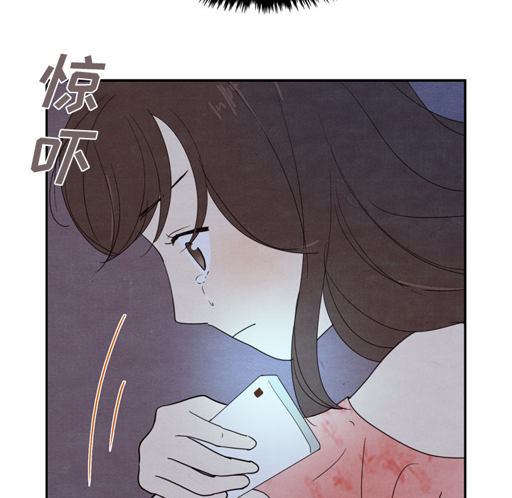 《泰珠小姐的完美婚姻生活》漫画最新章节第16话 16免费下拉式在线观看章节第【60】张图片