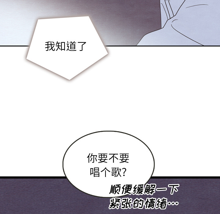 《泰珠小姐的完美婚姻生活》漫画最新章节第16话 16免费下拉式在线观看章节第【10】张图片