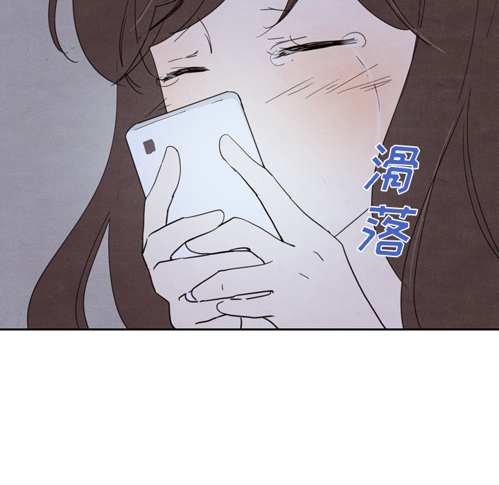 《泰珠小姐的完美婚姻生活》漫画最新章节第16话 16免费下拉式在线观看章节第【67】张图片