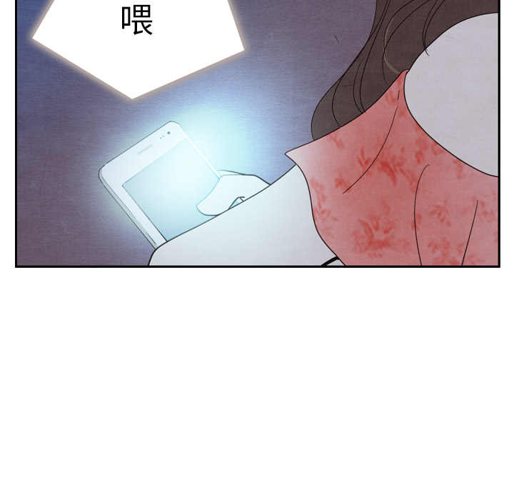 《泰珠小姐的完美婚姻生活》漫画最新章节第16话 16免费下拉式在线观看章节第【56】张图片