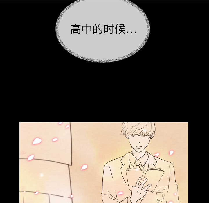 《泰珠小姐的完美婚姻生活》漫画最新章节第16话 16免费下拉式在线观看章节第【79】张图片