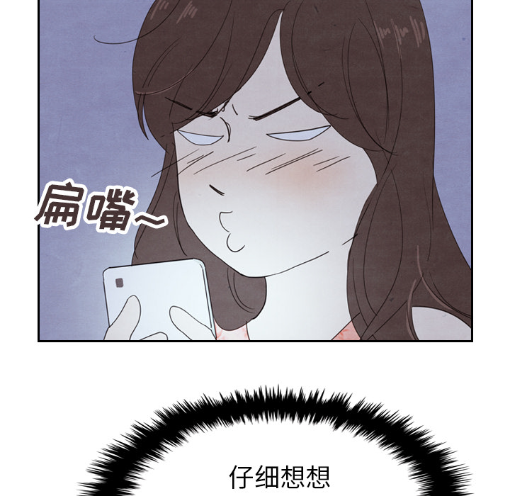 《泰珠小姐的完美婚姻生活》漫画最新章节第16话 16免费下拉式在线观看章节第【83】张图片