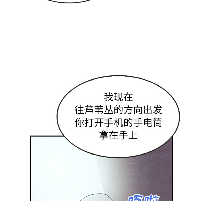 《泰珠小姐的完美婚姻生活》漫画最新章节第16话 16免费下拉式在线观看章节第【13】张图片