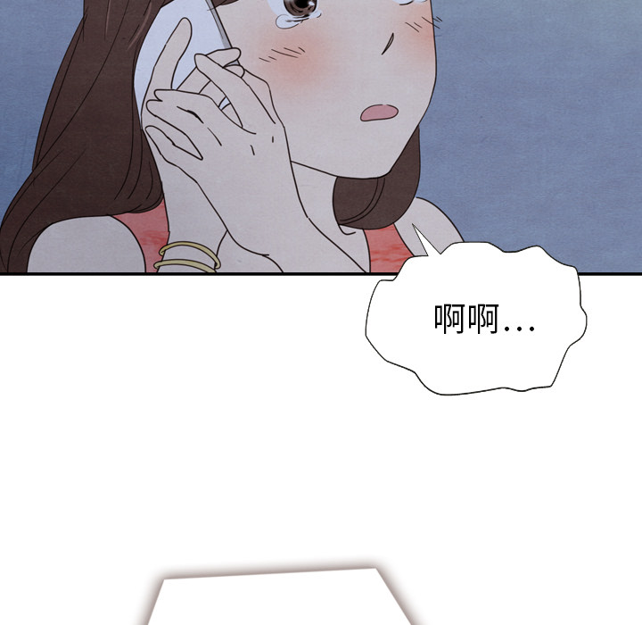 《泰珠小姐的完美婚姻生活》漫画最新章节第16话 16免费下拉式在线观看章节第【33】张图片