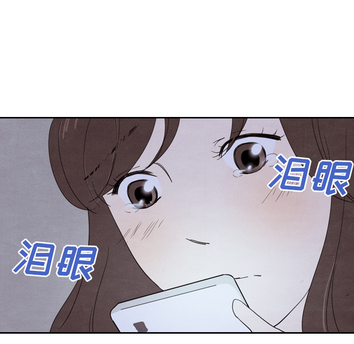 《泰珠小姐的完美婚姻生活》漫画最新章节第16话 16免费下拉式在线观看章节第【69】张图片