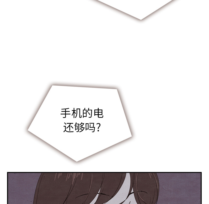 《泰珠小姐的完美婚姻生活》漫画最新章节第16话 16免费下拉式在线观看章节第【20】张图片