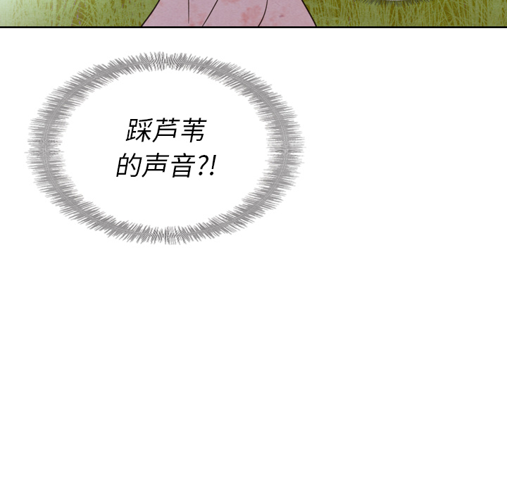 《泰珠小姐的完美婚姻生活》漫画最新章节第17话 17免费下拉式在线观看章节第【98】张图片