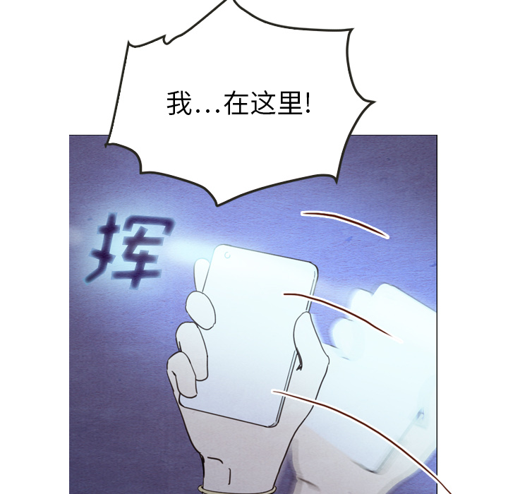 《泰珠小姐的完美婚姻生活》漫画最新章节第17话 17免费下拉式在线观看章节第【44】张图片