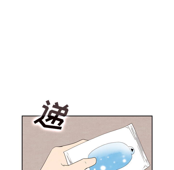 《泰珠小姐的完美婚姻生活》漫画最新章节第17话 17免费下拉式在线观看章节第【18】张图片