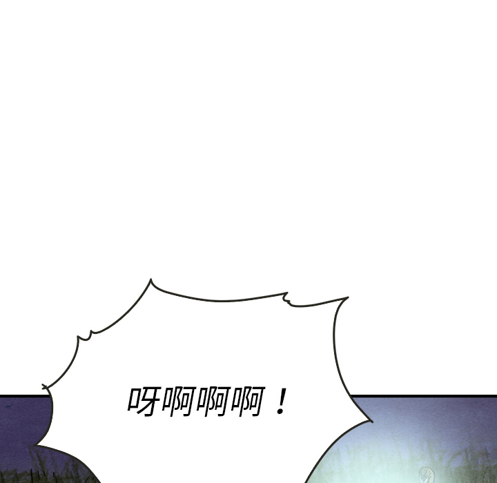 《泰珠小姐的完美婚姻生活》漫画最新章节第17话 17免费下拉式在线观看章节第【63】张图片