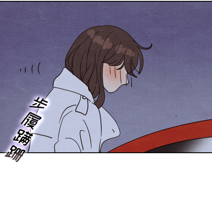 《泰珠小姐的完美婚姻生活》漫画最新章节第17话 17免费下拉式在线观看章节第【21】张图片