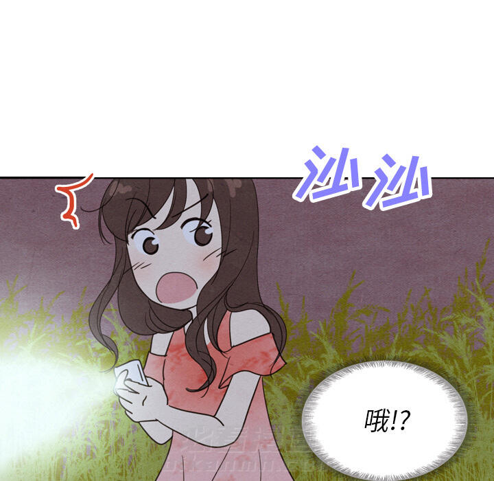 《泰珠小姐的完美婚姻生活》漫画最新章节第17话 17免费下拉式在线观看章节第【99】张图片