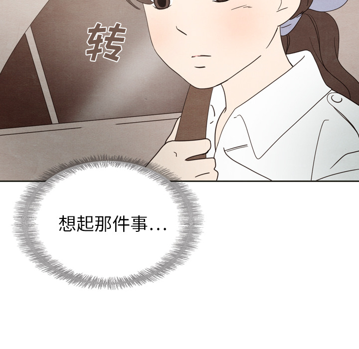 《泰珠小姐的完美婚姻生活》漫画最新章节第18话 18免费下拉式在线观看章节第【52】张图片