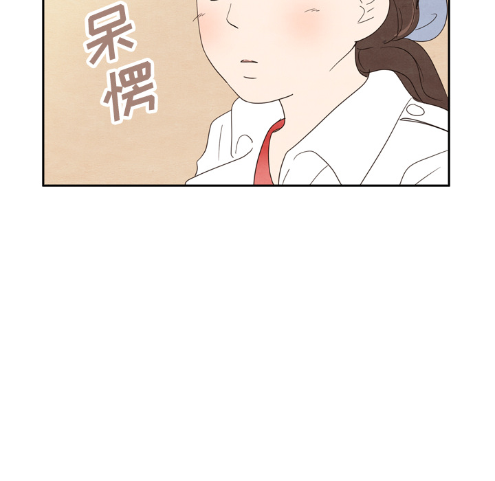 《泰珠小姐的完美婚姻生活》漫画最新章节第18话 18免费下拉式在线观看章节第【87】张图片