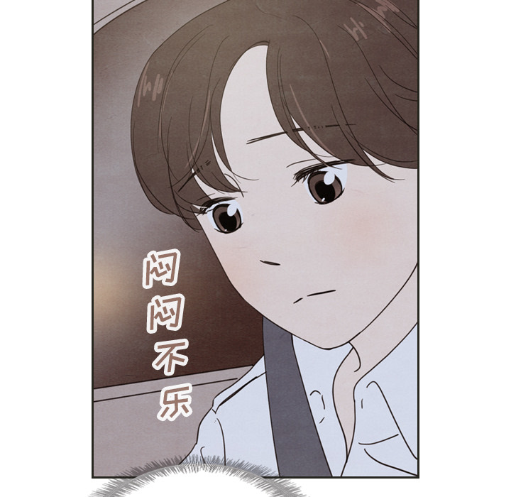 《泰珠小姐的完美婚姻生活》漫画最新章节第18话 18免费下拉式在线观看章节第【33】张图片