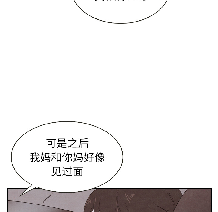 《泰珠小姐的完美婚姻生活》漫画最新章节第18话 18免费下拉式在线观看章节第【30】张图片