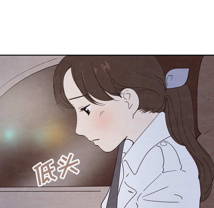 《泰珠小姐的完美婚姻生活》漫画最新章节第18话 18免费下拉式在线观看章节第【16】张图片