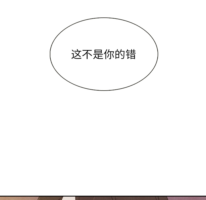 《泰珠小姐的完美婚姻生活》漫画最新章节第19话 19免费下拉式在线观看章节第【46】张图片