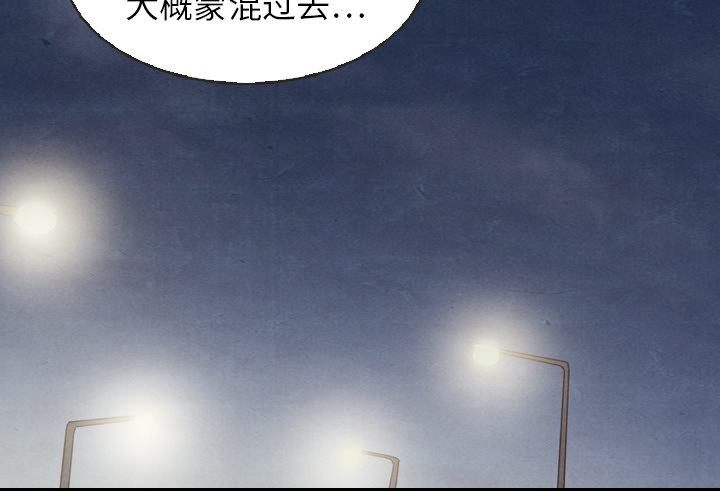 《泰珠小姐的完美婚姻生活》漫画最新章节第19话 19免费下拉式在线观看章节第【131】张图片