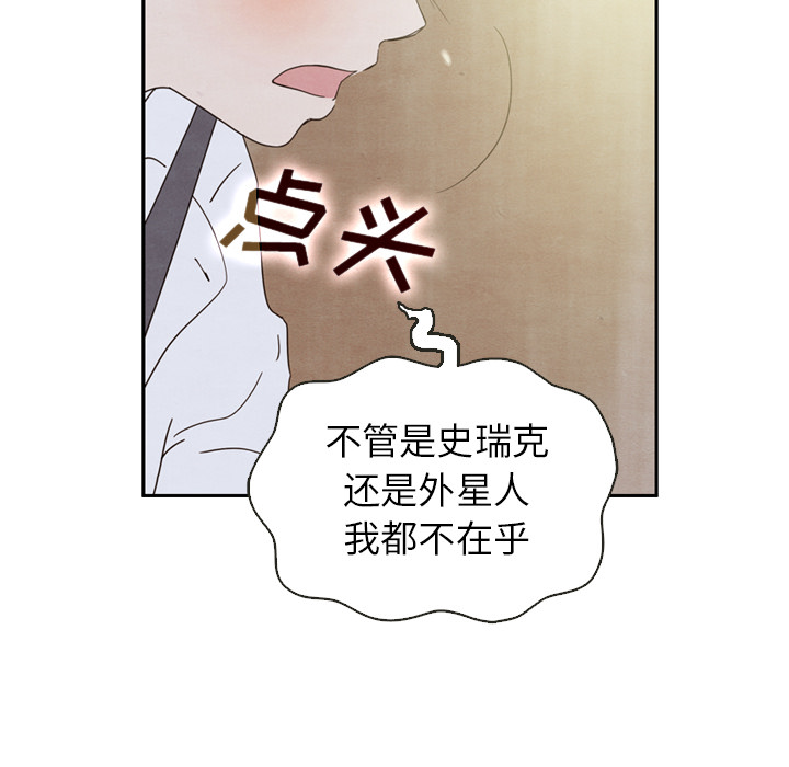 《泰珠小姐的完美婚姻生活》漫画最新章节第19话 19免费下拉式在线观看章节第【4】张图片