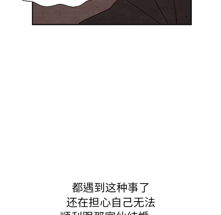 《泰珠小姐的完美婚姻生活》漫画最新章节第19话 19免费下拉式在线观看章节第【13】张图片