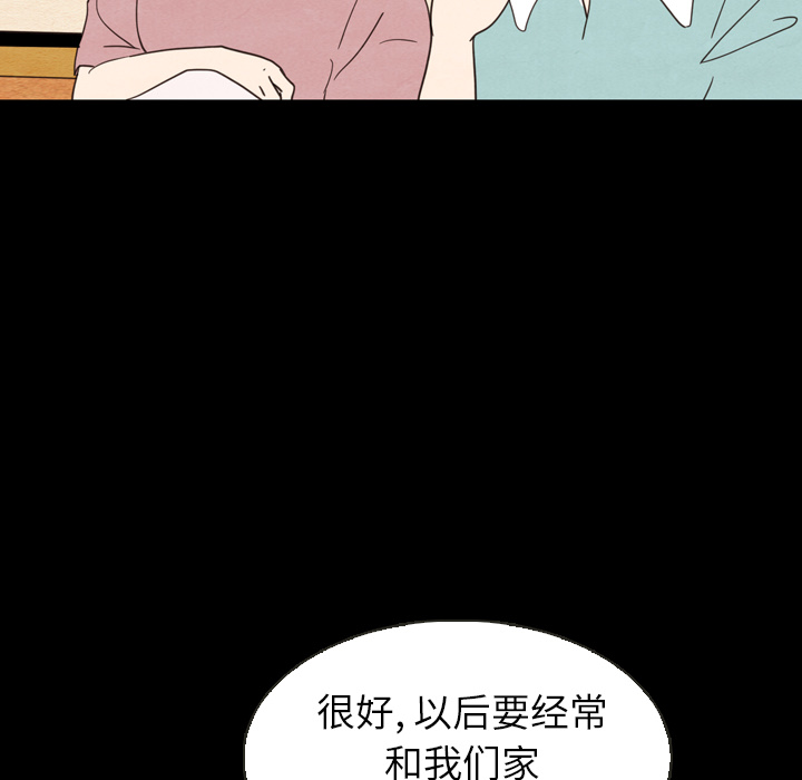 《泰珠小姐的完美婚姻生活》漫画最新章节第19话 19免费下拉式在线观看章节第【101】张图片