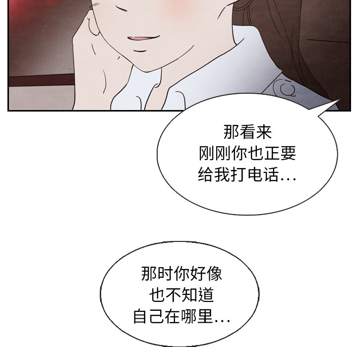 《泰珠小姐的完美婚姻生活》漫画最新章节第19话 19免费下拉式在线观看章节第【62】张图片