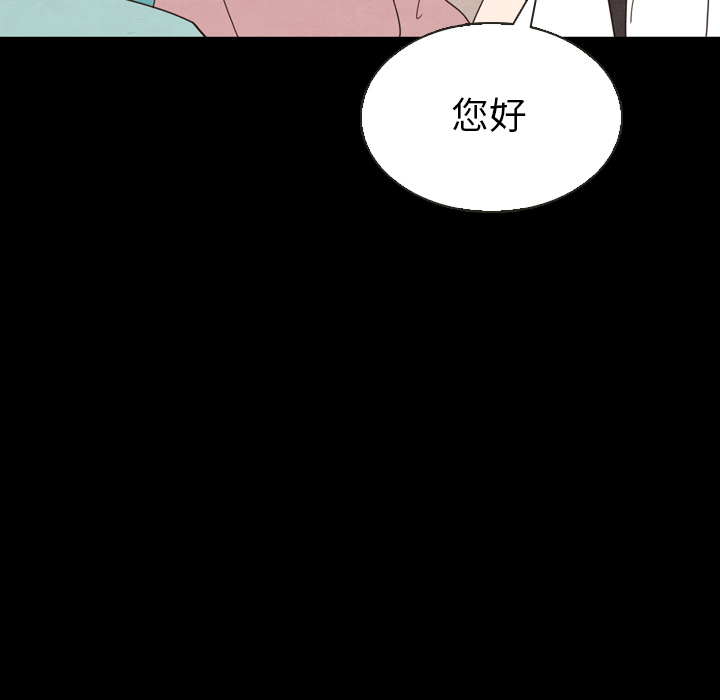 《泰珠小姐的完美婚姻生活》漫画最新章节第19话 19免费下拉式在线观看章节第【112】张图片