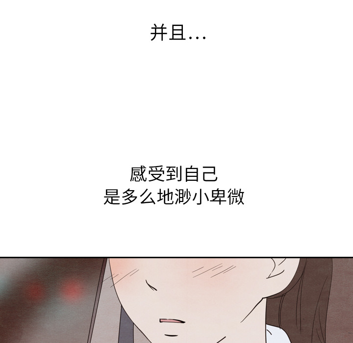 《泰珠小姐的完美婚姻生活》漫画最新章节第19话 19免费下拉式在线观看章节第【51】张图片