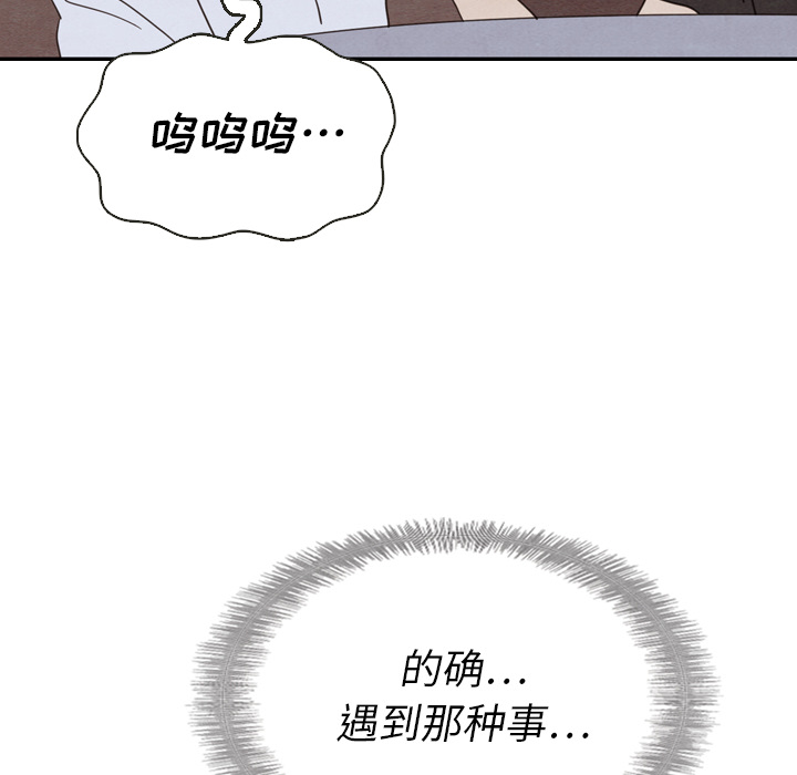 《泰珠小姐的完美婚姻生活》漫画最新章节第19话 19免费下拉式在线观看章节第【22】张图片