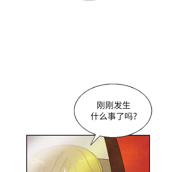 《泰珠小姐的完美婚姻生活》漫画最新章节第19话 19免费下拉式在线观看章节第【61】张图片