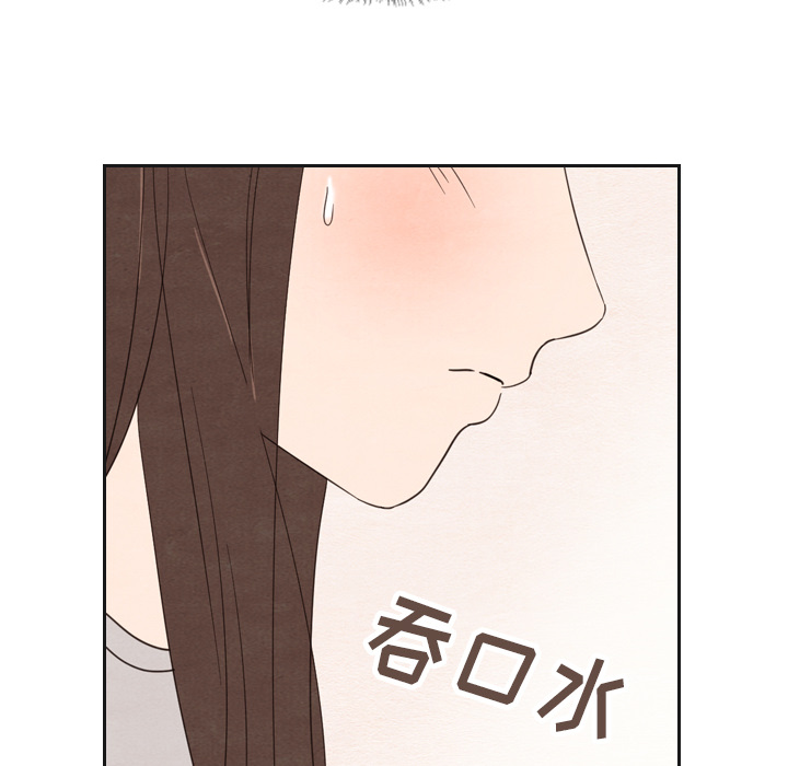 《泰珠小姐的完美婚姻生活》漫画最新章节第20话 20免费下拉式在线观看章节第【5】张图片