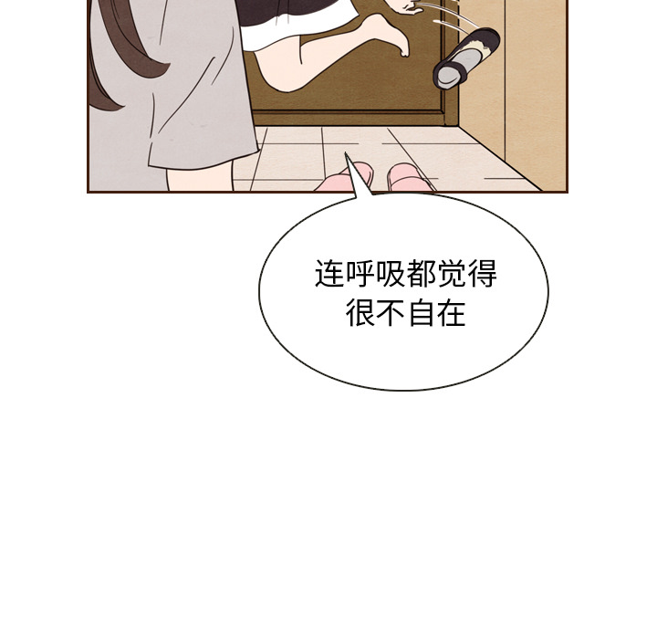 《泰珠小姐的完美婚姻生活》漫画最新章节第20话 20免费下拉式在线观看章节第【114】张图片